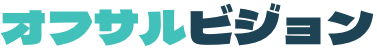 オフサルビジョン